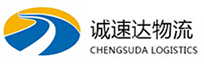 温州到黔西南物流公司